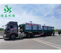 黑龙江双鸭山客户订购医疗污水处理设备发货